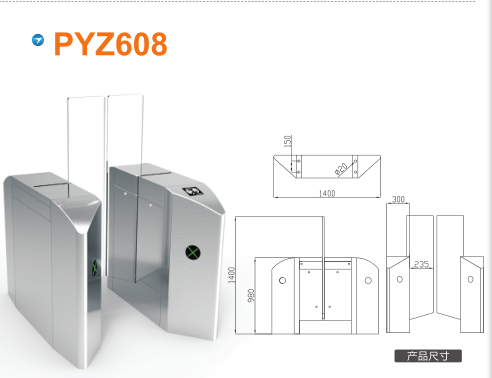 延安延川县平移闸PYZ608